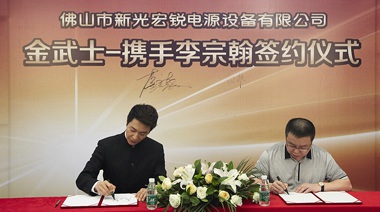 中擂為我們提出了360°電力保護(hù)解決方案品牌定位，讓金武士有了鮮明的品牌個(gè)性。在金武士舉辦全國(guó)經(jīng)銷(xiāo)商大會(huì)期間，中擂全程參與其中，表現(xiàn)出的認(rèn)真的工作態(tài)度和專(zhuān)業(yè)精神我們很滿(mǎn)意。