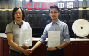 15年再繼緣，唐順興食品集團(tuán)與CCBD中擂策劃簽定戰(zhàn)略合作協(xié)議