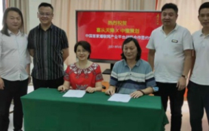 喜從天降《婚聯(lián)網(wǎng)》&《我為爸媽辦婚禮》簽約CCBD中擂策劃，為品牌系統(tǒng)賦能！